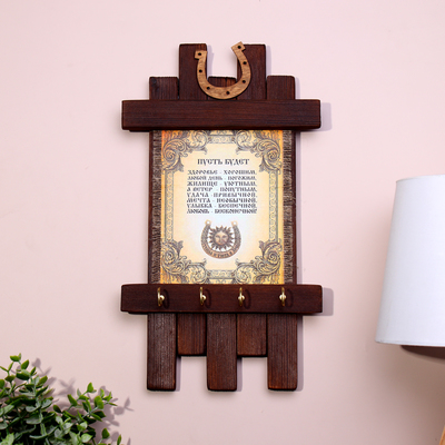 Ключница настенная «Свиток: Подкова удачи», панно декоративное, 36×20 см