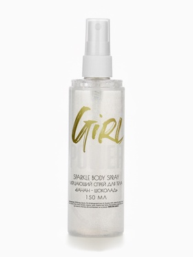 Мерцающий спрей для тела Girl POWER, 150 мл, аромат банана и шоколада, BEAUTY FOX