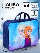 Папка с ручками текстильная А4, 35×27×10 см, «Холодное сердце» - Фото 1