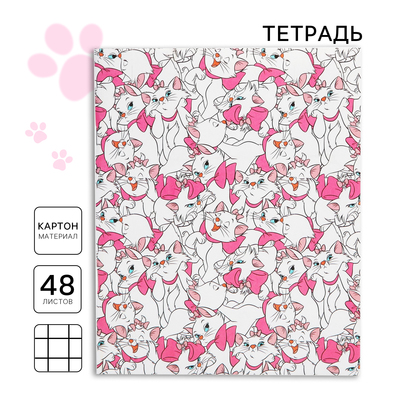 Тетрадь в клетку 48 л., картонная обложка «Коты-аристократы, Мари»