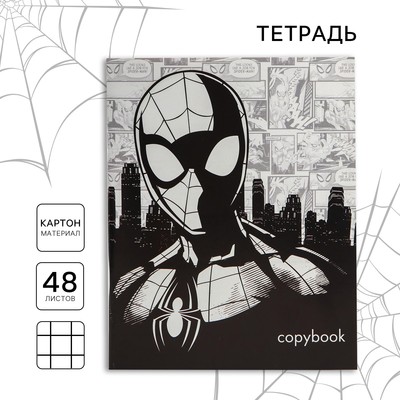 Тетрадь 48 листов в клетку, картонная обложка «Супергерой», «Человек-паук»