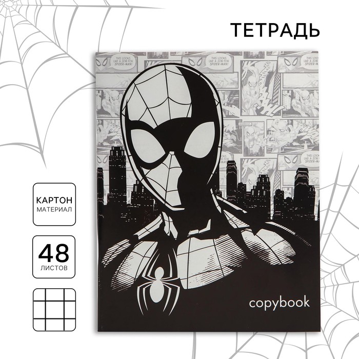 Тетрадь 48 листов в клетку, картонная обложка «Супергерой», «Человек-паук» - Фото 1