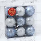 Ёлочные игрушки «Загадочный узор», шары новогодние, набор 9 шт., d=6 см - Фото 2