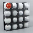 Ёлочные игрушки «Морозный узор», шары новогодние, набор 16 шт., d=6 см, серебристый/белый - Фото 2