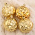 Ёлочные игрушки «Мидас - грани», шары новогодние, d=6 см, набор 6 шт., золото - Фото 1