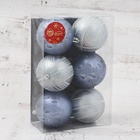 Ёлочные игрушки «Загадочный узор», шары новогодние, d=8 см, набор 6 шт. - Фото 3