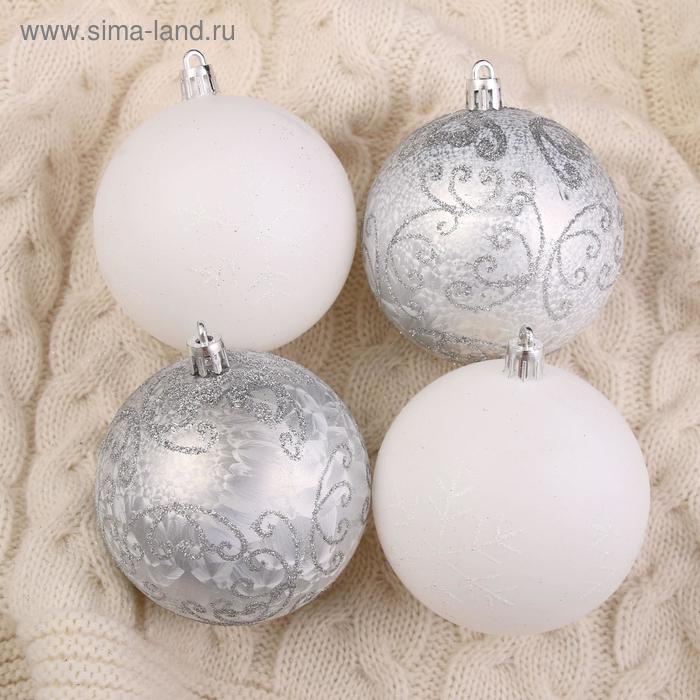 Ёлочные игрушки «Морозные узоры», шары новогодние, d=8 см, набор 6 шт., серебристо-белый - Фото 1