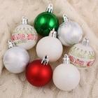 Ёлочные игрушки «Нембус», шары новогодние, набор 25 шт., d=4 см, белый/красный/зелёный - Фото 1
