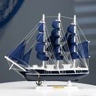 Корабль "Диана" трехмачтовый с синими парусами, 40*9*36см - фото 1977125