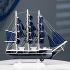 Корабль "Диана" трехмачтовый с синими парусами, 40*9*36см - Фото 5
