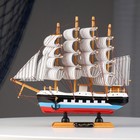 Корабль "Аркхем" четырехмачтовый с белыми парусами, 24*5*23см - фото 9025183