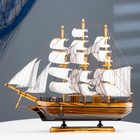 Корабль "Кариста" трехмачтовый с белыми парусами, 40*5,5*33см - фото 6312779