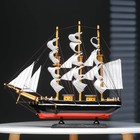 Корабль "Ла Фудр" трехмачтовый с белыми парусами, 40*5,5*33см - фото 3126747