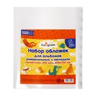 Набор обложек ПЭ 5 штук, 205×700 мм, 200 мкм, для альбомов и учебников, Calligrata TOP, с закладкой, МИКС - Фото 2