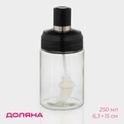 Ёмкость для масла Доляна «Глейд», 250 мл, с кисточкой, стекло, прозрачная - Фото 1