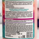 Жидкое мыло для рук Natura Siberica Doctor Taiga «Антибактериальная защита», 300 мл - Фото 2