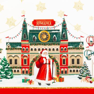 Скатерть новогодняя «Этель. Новогодняя ярмарка», 150×110 +/-3 см с ГМВО, 100% хлопок, 190 г/м²