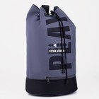 Рюкзак-торба молодёжный, отдел на стяжке шнурком, цвет чёрный/серый - Фото 2