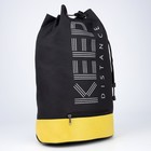 Рюкзак-торба молодёжный, отдел на стяжке шнурком, цвет чёрный/жёлтый - Фото 2