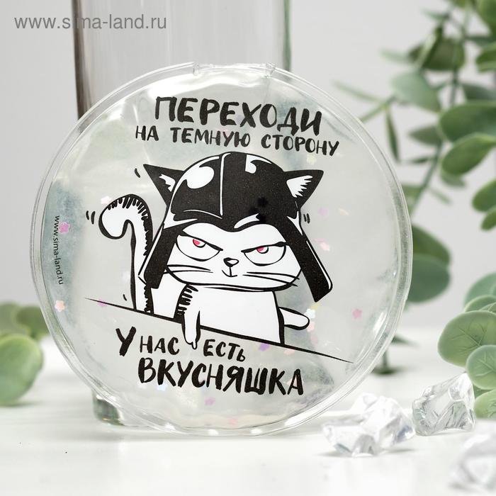 Охладитель для еды и напитков «Тёмная сторона», d=10 см - Фото 1