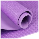 Коврик для йоги Sangh, 183х61х0,7 см, цвет фиолетовый - фото 9565354