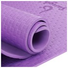 Коврик для йоги Sangh, 183х61х0,7 см, цвет фиолетовый - фото 8499290