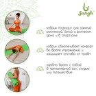 Коврик для йоги Sangh, 183х61х0,7 см, цвет зелёный - Фото 3