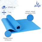 Коврик для йоги Sangh, 183х61х0,7 см, цвет синий - фото 9025457