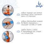 Коврик для йоги Sangh, 183х61х0,7 см, цвет синий - фото 3704350
