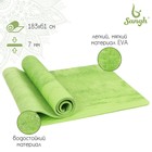 Коврик для йоги Sangh, 183х61х0,7 см, цвет зелёный - фото 3704357
