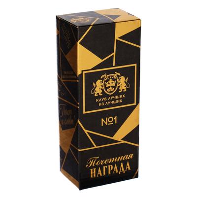Кубок «Лучший из лучших», наградная фигура, подставка камень, 18×7 см