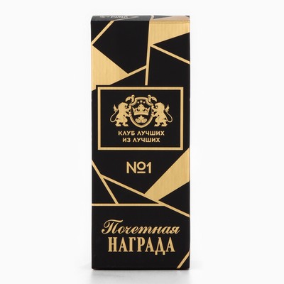 Кубок «Лучший учитель», наградная фигура, подставка камень, 18×7 см