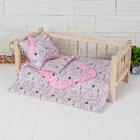 Постельное бельё для кукол «Котята на розовом», простынь, одеяло, подушка - фото 5337059
