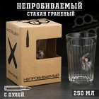 Стакан граненый с пулей "Непробиваемый. Крафт", 250 мл - Фото 1