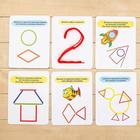 Развивающий набор пушистая проволока «Логические задания» - Фото 2