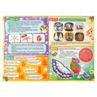 Книжка с наклейками "Адвент- календарь. Скоро- скоро Новый год", 24 стр., формат А4, со стирающимся слоем - Фото 3