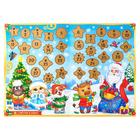 Книжка с наклейками "Адвент- календарь. Скоро- скоро Новый год", 24 стр., формат А4, со стирающимся слоем - Фото 4