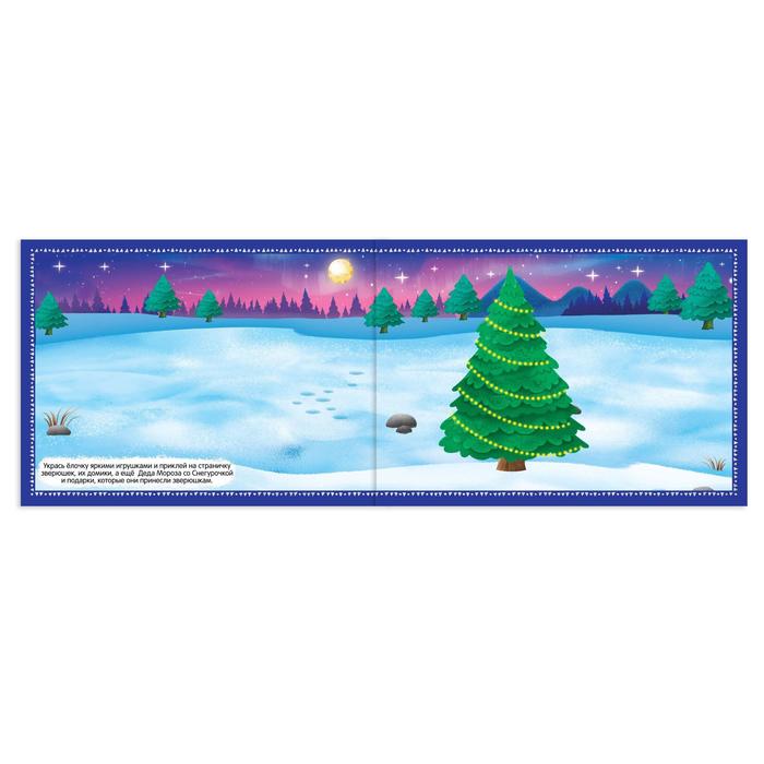 250 новогодних наклеек «Дедушка Мороз», 8 стр. - фото 1908576538