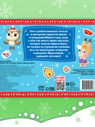 250 новогодних наклеек «Дедушка Мороз», 8 стр. - Фото 6