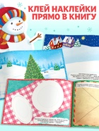 Книги набор «500 новогодних наклеек», 2 шт. - Фото 4