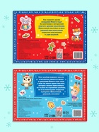 Книги набор «500 новогодних наклеек», 2 шт. - Фото 6