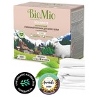 Стиральный порошок для белого белья BioMio BIO-WHITE, 1.5 кг - Фото 2