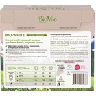 Стиральный порошок для белого белья BioMio BIO-WHITE, 1.5 кг - Фото 3