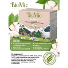 Стиральный порошок для белого белья BioMio BIO-WHITE, 1.5 кг - Фото 5