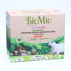 Стиральный порошок BioMio BIO-COLOR, универсальный, 1.5 кг - фото 9192545