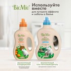 Стиральный порошок BioMio BIO-COLOR, универсальный, 1.5 кг - Фото 10