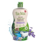 Средство для мытья посуды BioMio Bio-care "Лаванда", 450 мл - фото 9025670