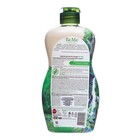 Средство для мытья посуды BioMio Bio-care "Мята", 450 мл - Фото 3