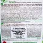 Средство для мытья посуды BioMio Bio-care "Мята", 450 мл - Фото 4