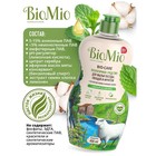 Средство для мытья посуды BioMio Bio-care "Мята", 450 мл - Фото 6